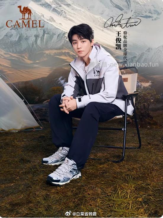 骆驼王俊凯同款昆仑户外运动登山鞋 35.8元 - 线报酷