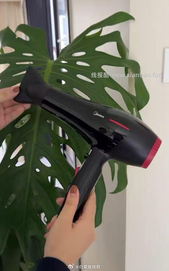 凑单48.1 美的 家用负离子吹风机 淘金币抵扣7.3元+15%国补✅ - 线报酷