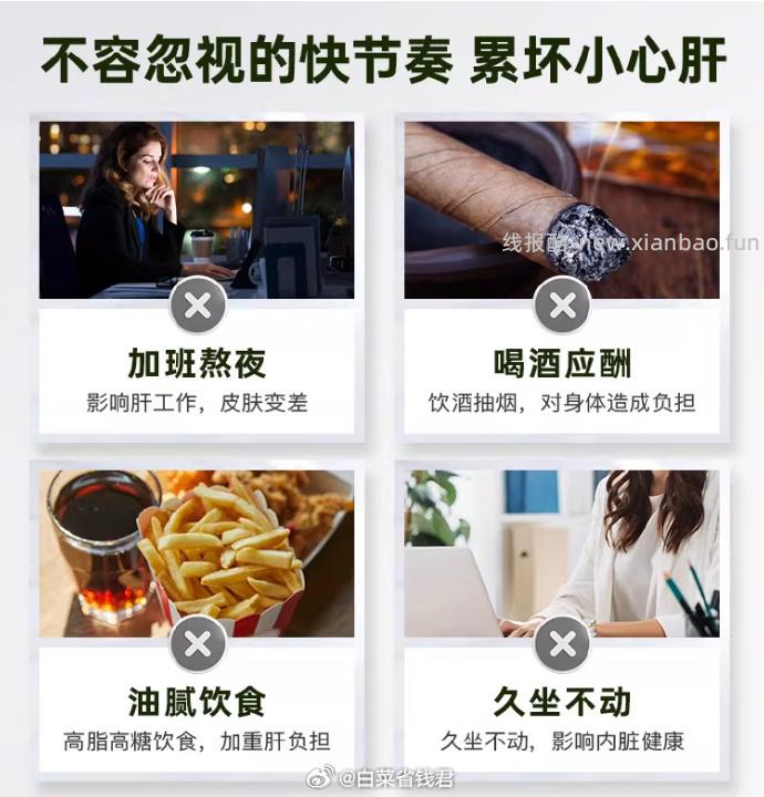 自然之珍奶蓟护肝片100粒*2瓶 53.6元 - 线报酷