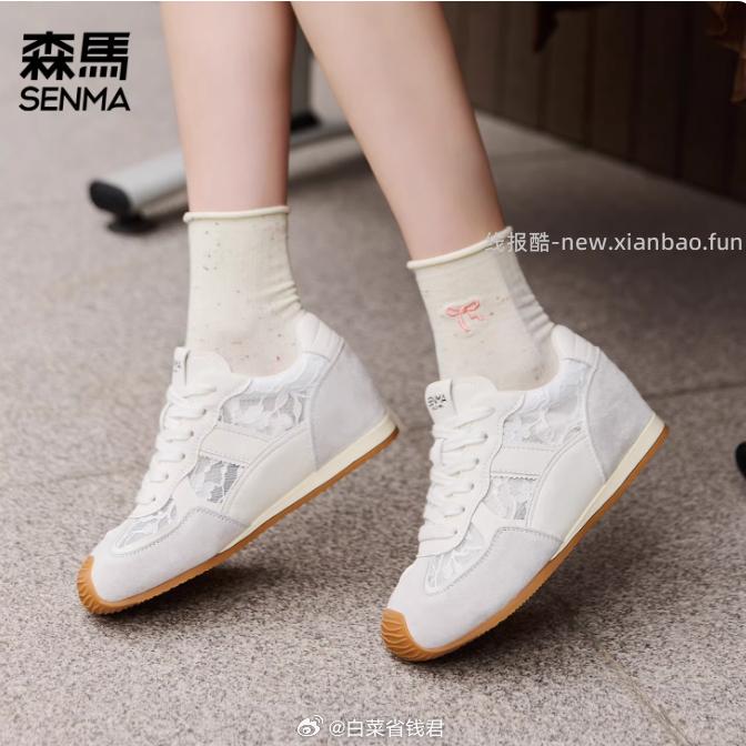 森马春夏德训鞋百搭小白鞋 70.1元 - 线报酷