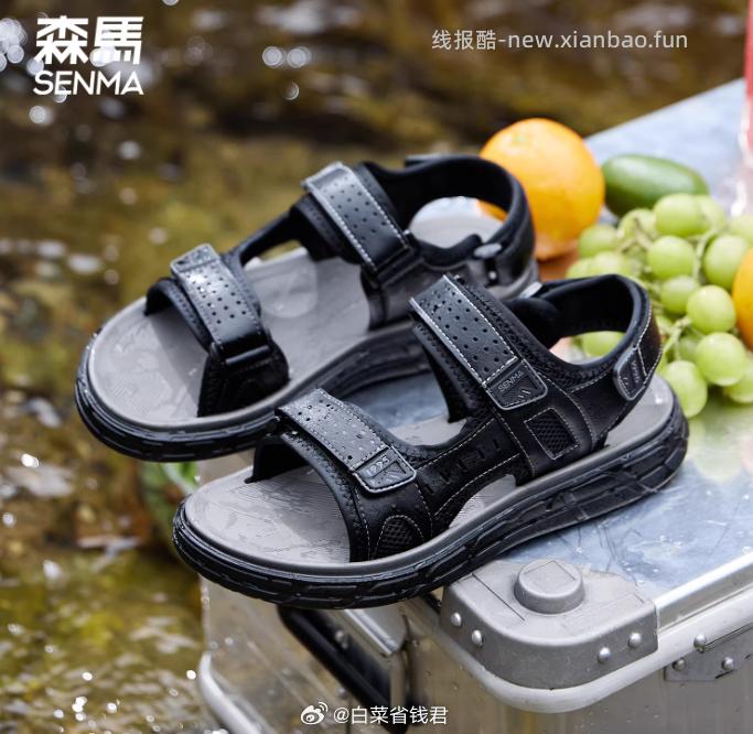 森马春夏德训鞋百搭小白鞋 70.1元 - 线报酷