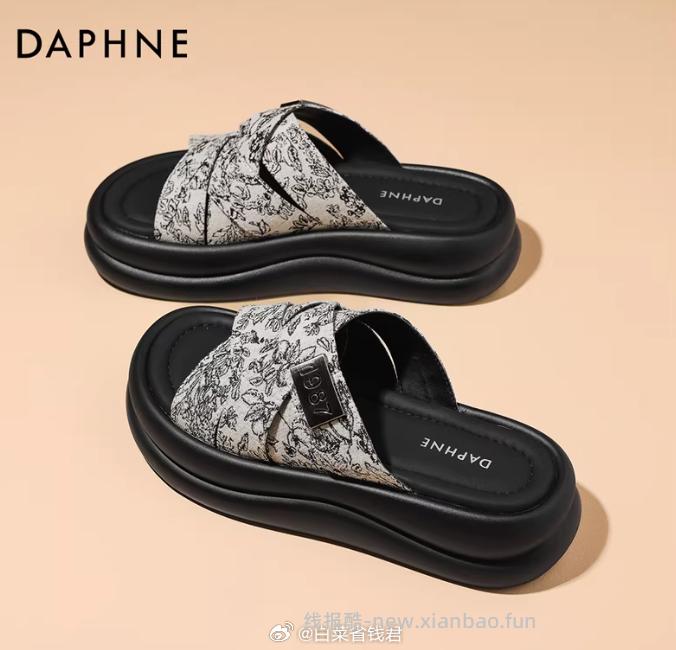 达芙妮时尚休闲单鞋凉鞋 57元 - 线报酷