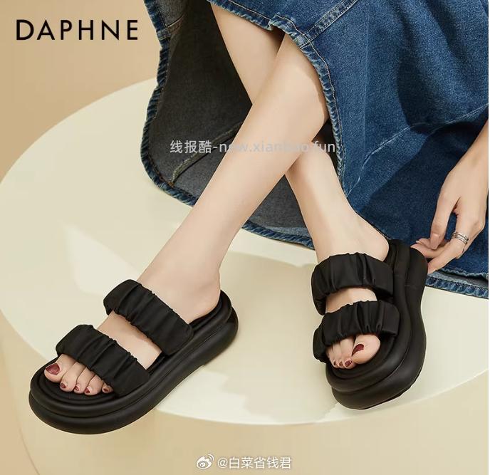 达芙妮时尚休闲单鞋凉鞋 57元 - 线报酷