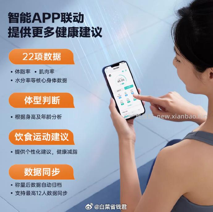 香山精准电子秤 19.9元 - 线报酷