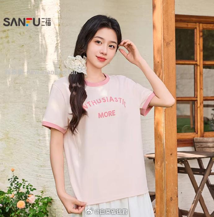 三福纯棉休闲短袖T恤 33.9元 - 线报酷