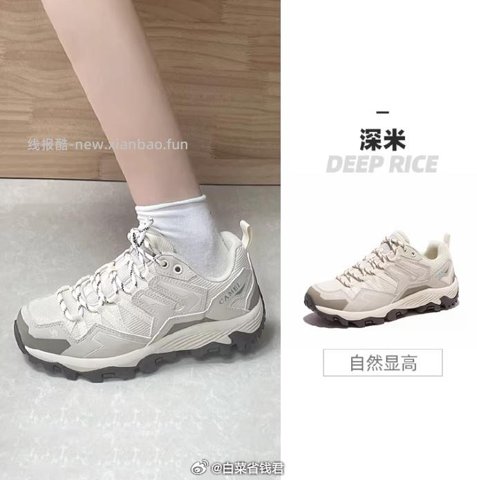 骆驼王俊凯同款昆仑户外运动登山鞋 35.8元 - 线报酷