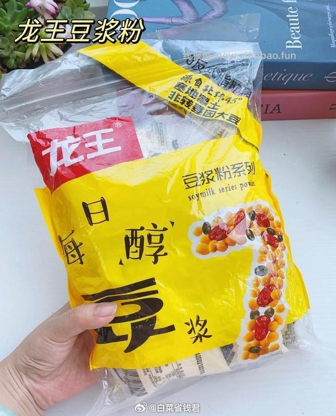 龙王豆浆粉30g*14袋 14.8元 - 线报酷