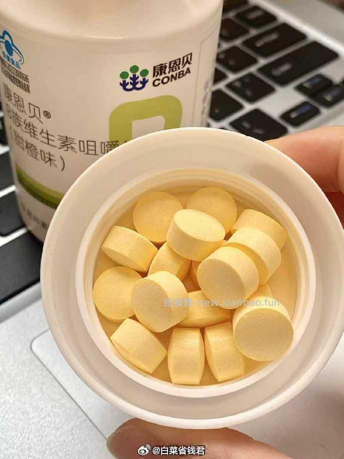 康恩贝维生素B咀嚼片100片 17.5元 - 线报酷