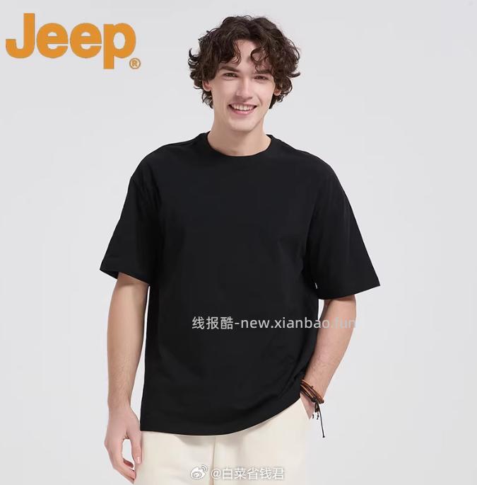 Jeep吉普240g重磅纯棉短袖T恤 29.9元 - 线报酷