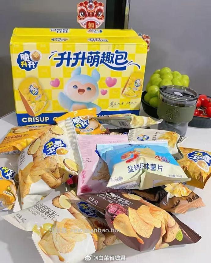 脆升升萌趣零食礼盒278g+赠升升杯 15.9元 - 线报酷