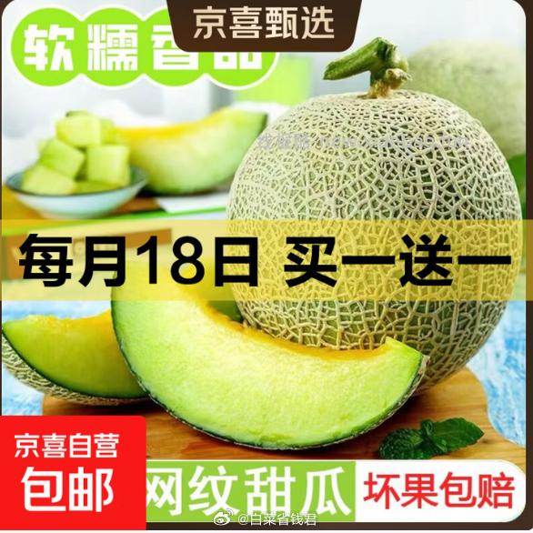 冰糖雪梨带箱2斤 4.99元，中华红橙带箱2斤 4.99元，纽荷尔脐橙带箱2斤 4.99元 - 线报酷