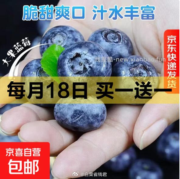 冰糖雪梨带箱2斤 4.99元，中华红橙带箱2斤 4.99元，纽荷尔脐橙带箱2斤 4.99元 - 线报酷