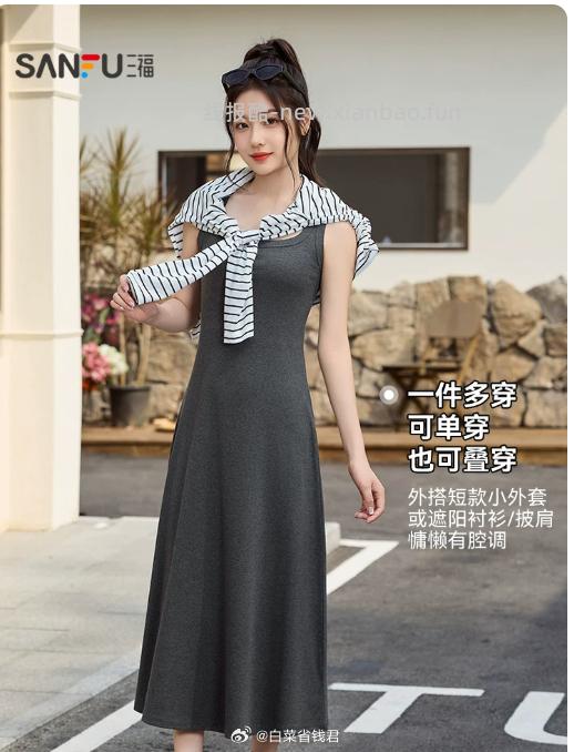 三福吊带连衣裙 40.7元 - 线报酷