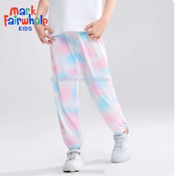 马克华菲儿童夏季防晒衣 21.9元 - 线报酷