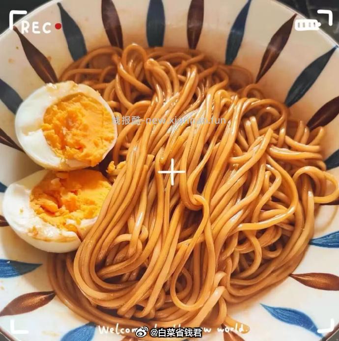 有你一面手工日晒面共8袋 拍4件 19.9元 - 线报酷