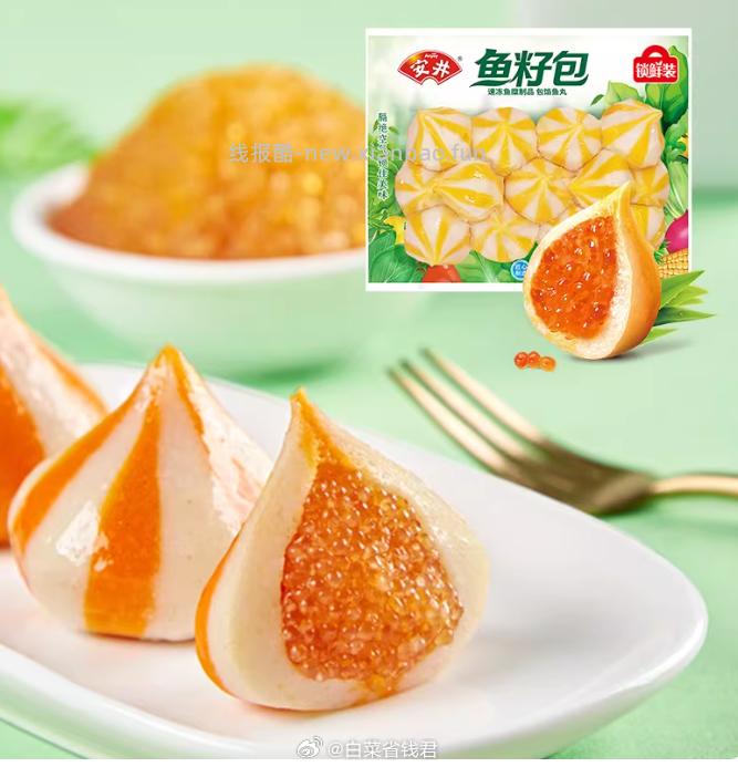 安井速冻火锅丸子任选7件 66.12元 - 线报酷