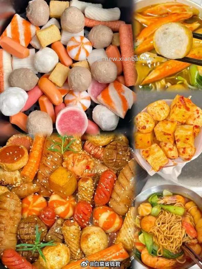 安井速冻火锅丸子任选7件 66.12元 - 线报酷