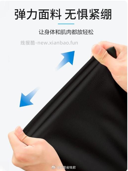 Jeep吉普冰丝速干休闲裤 39.9元 - 线报酷