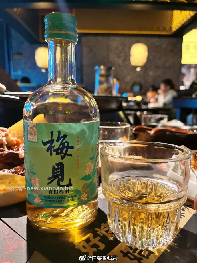 梅见多口味青梅酒12度150ml拍2件 19.9元 - 线报酷