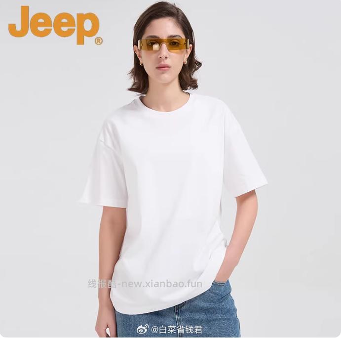 Jeep新疆长绒棉240克重磅纯棉短袖 29.9元 - 线报酷