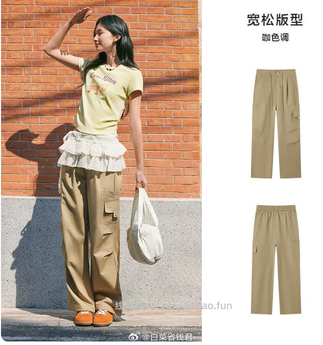 森马休闲裤宽松直筒工装裤拍2件 69元 - 线报酷