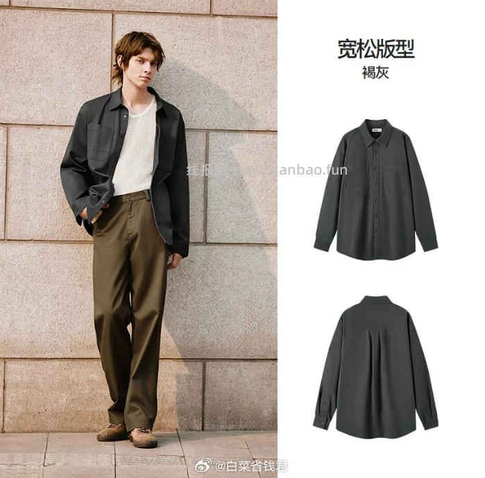 森马卫衣休闲裤任选2件 68元 - 线报酷