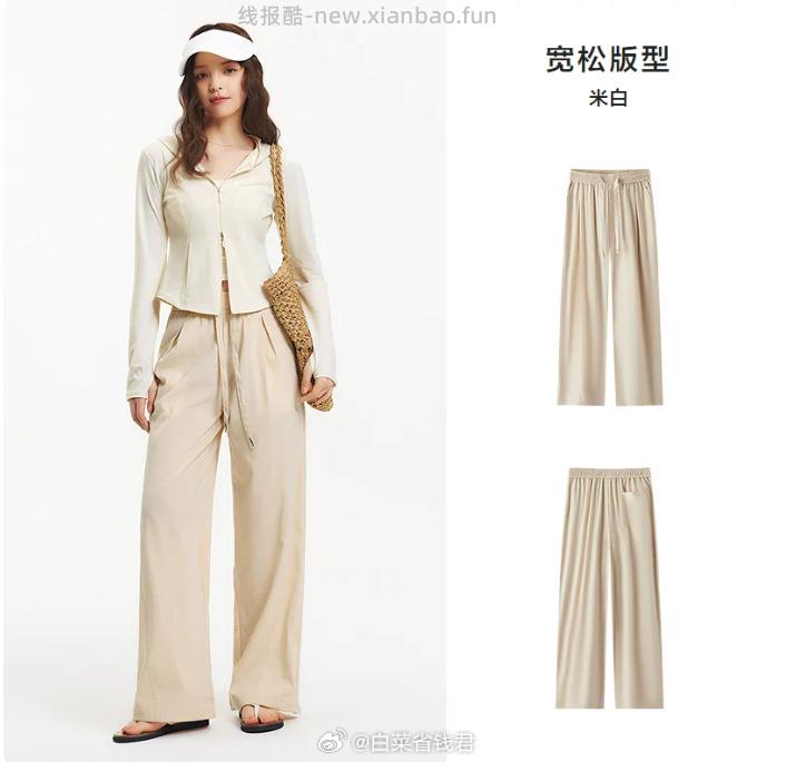 森马卫衣休闲裤任选2件 68元 - 线报酷