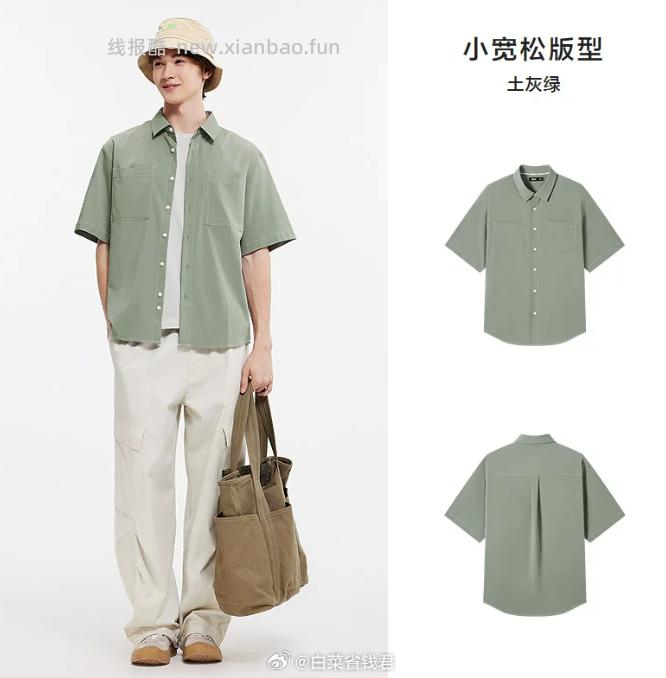 森马卫衣休闲裤任选2件 68元 - 线报酷