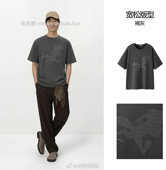 森马卫衣休闲裤任选2件 68元 - 线报酷