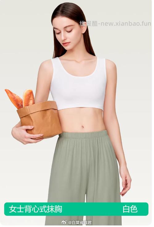 简云女士吊带背心 15.5元 - 线报酷