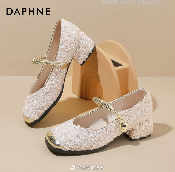 达芙妮凉鞋乐福鞋 57元 - 线报酷