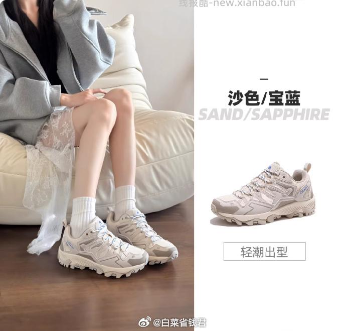 骆驼王俊凯同款昆仑户外运动登山鞋 35.8元 - 线报酷