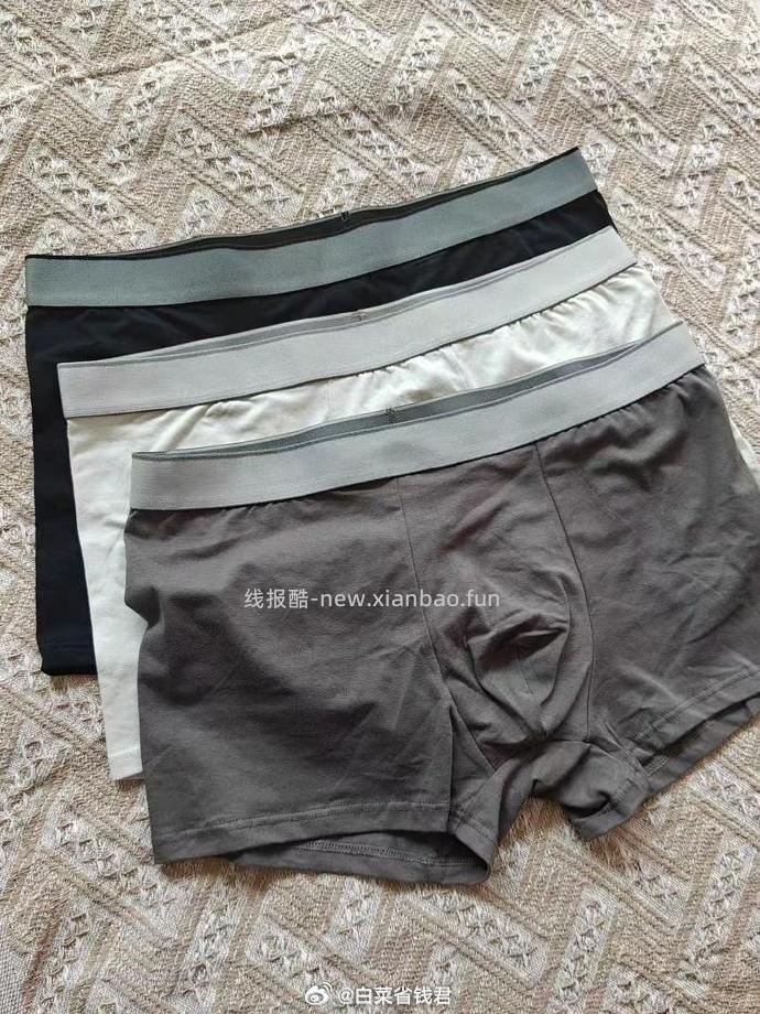 马克华菲男士桑蚕丝无痕平角裤3条 27.7元 - 线报酷