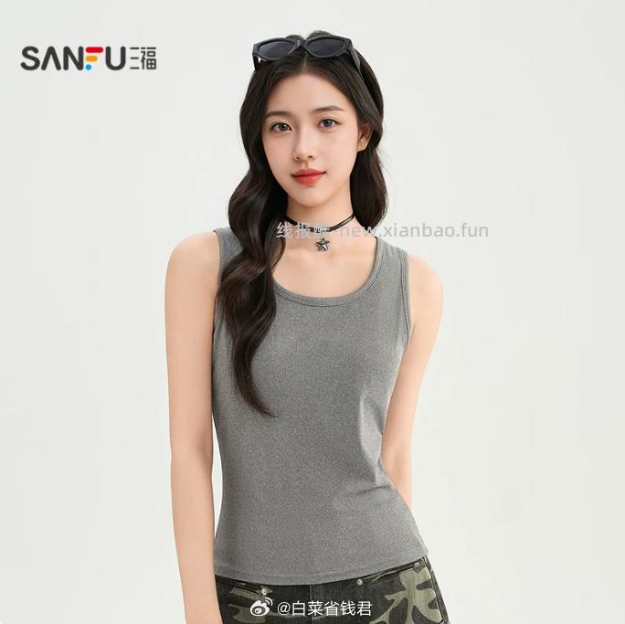 三福带胸垫外穿吊带背心 27.4元 - 线报酷