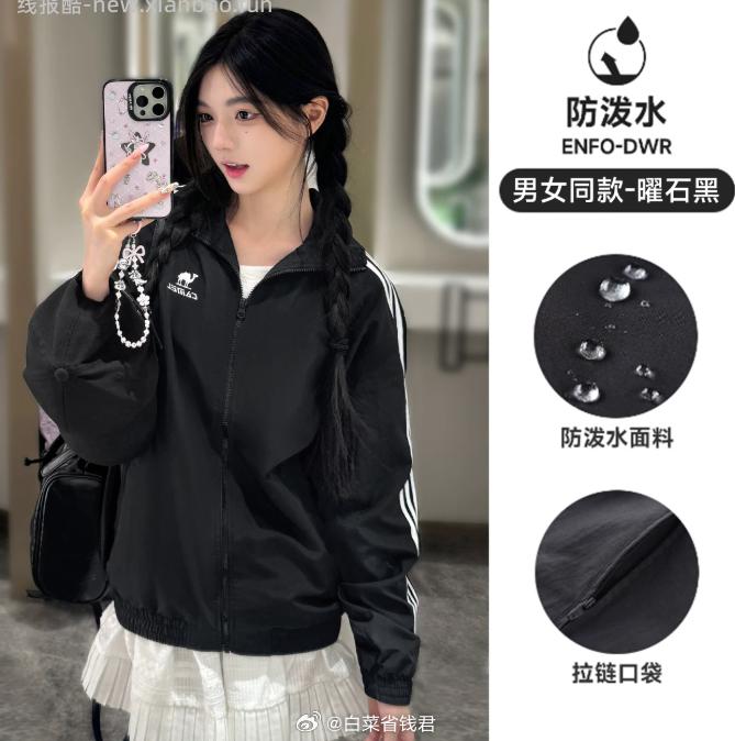 骆驼校园风立领外套 43.8元 - 线报酷