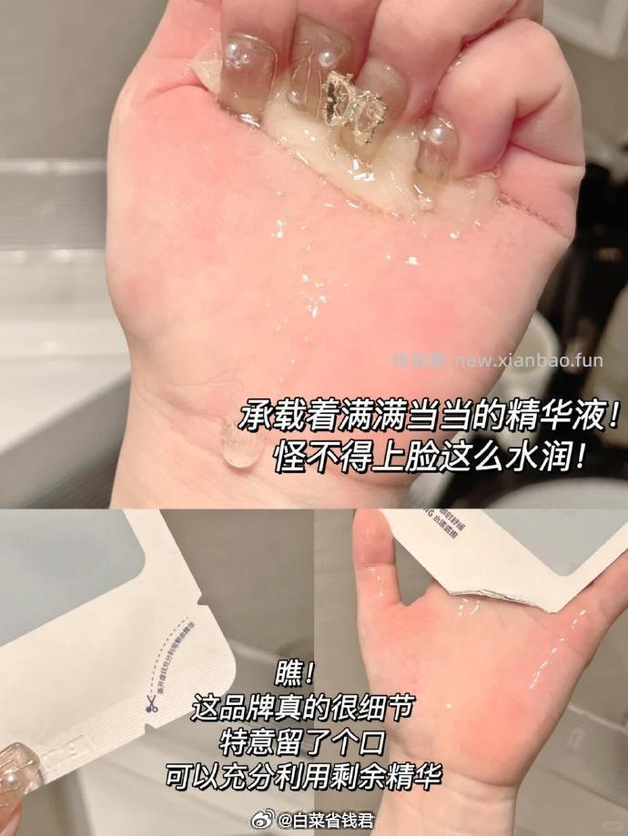 瑷尔博士舒安水感面膜10片+赠2片 27.13元 - 线报酷