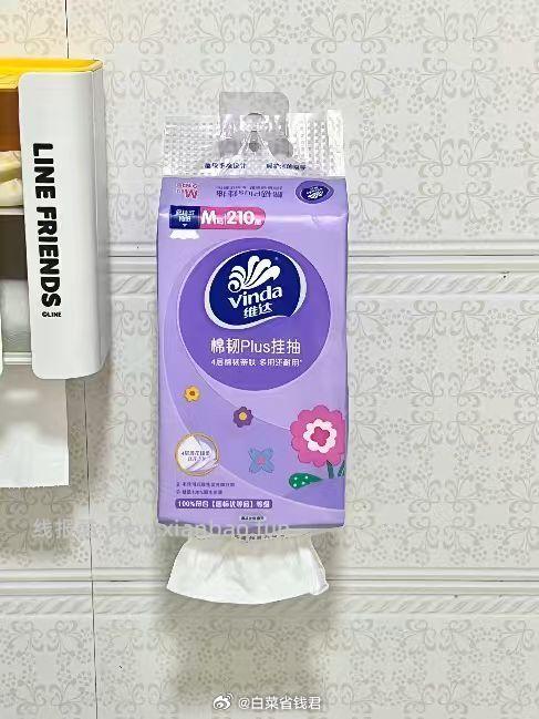 维达悬挂式抽纸210抽*6提 M码大尺寸 四层加厚 24.43元 - 线报酷