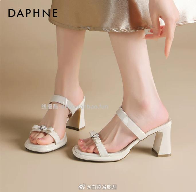 达芙妮时装女凉鞋 57元 - 线报酷