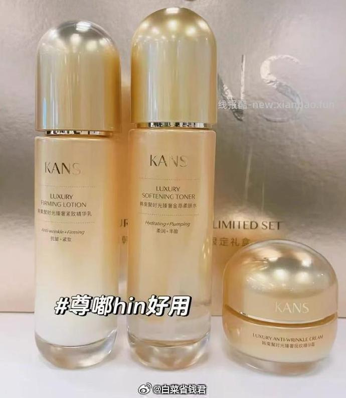 韩束聚时光水乳精华面霜单件 拍2件 45.6元 - 线报酷