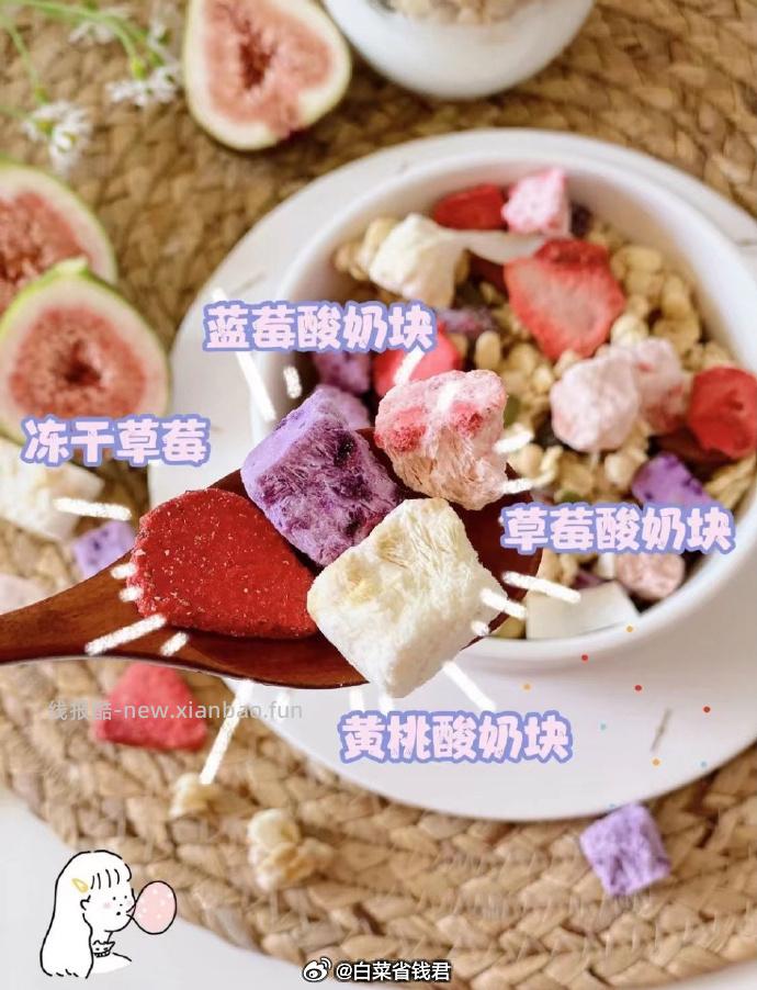 欧扎克水果坚果麦片燕麦片100g拍3件 19.9元 - 线报酷