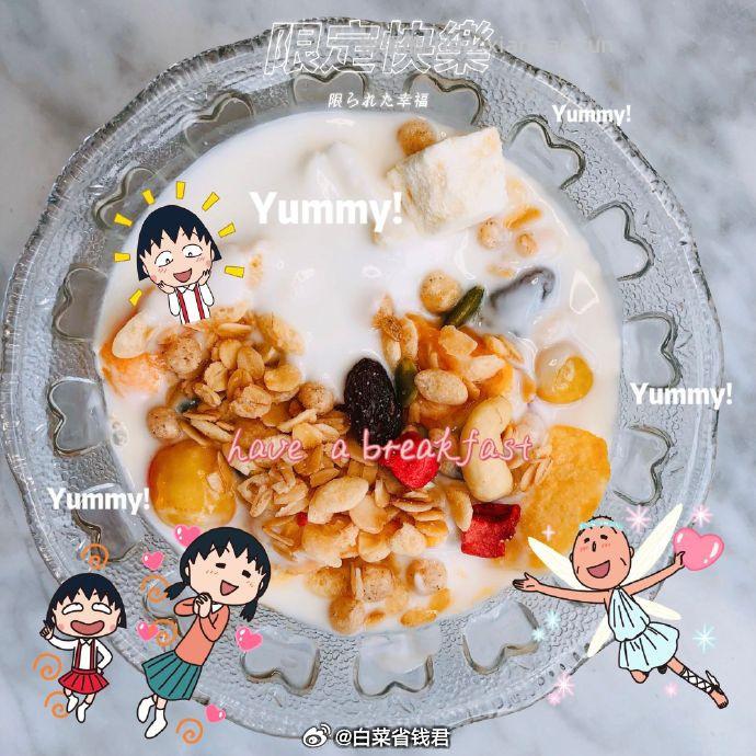 欧扎克水果坚果麦片燕麦片100g拍3件 19.9元 - 线报酷