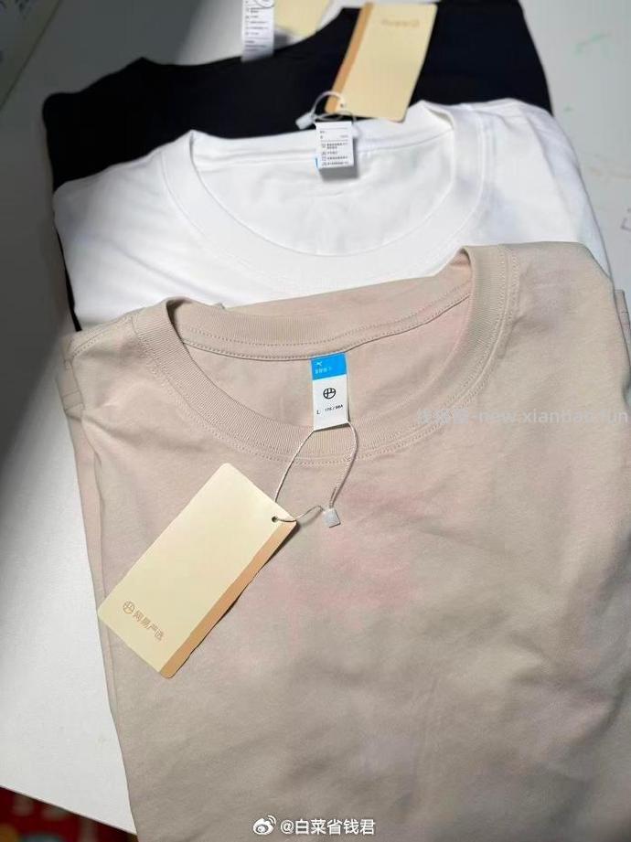 网易严选纯棉短袖T恤 拍3件 71.4元 - 线报酷