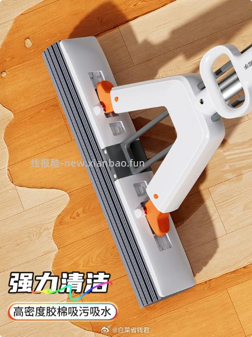 佳帮手家用海绵拖把 19.9元 - 线报酷