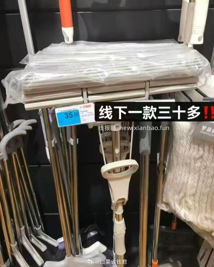 佳帮手家用海绵拖把 19.9元 - 线报酷
