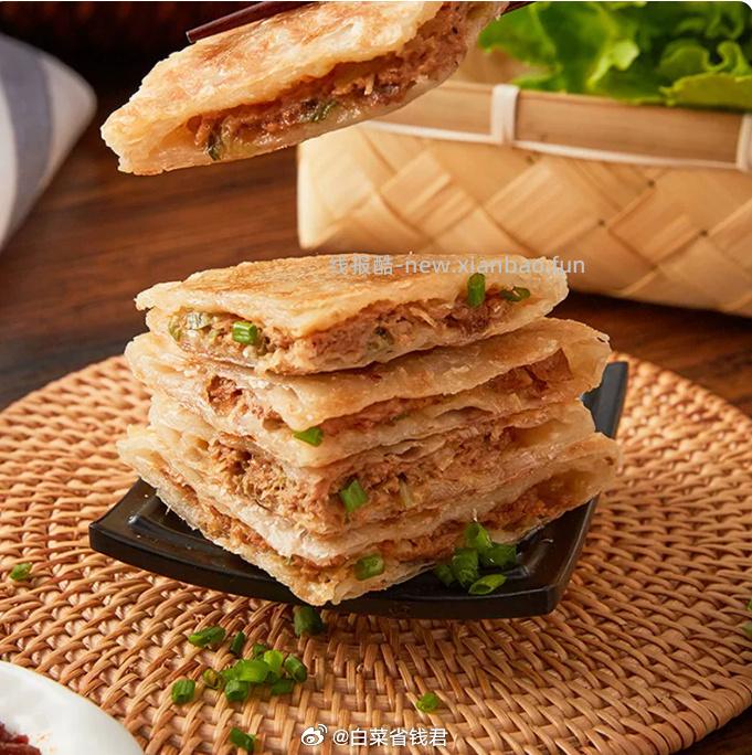 安井烧麦包子馒头早餐半成品任选6件 44.9元 - 线报酷