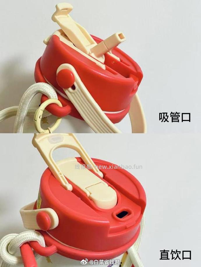 哈尔斯巨无霸保温杯680ml 39元 - 线报酷