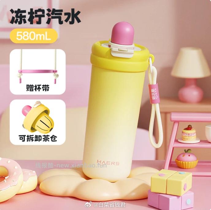 哈尔斯巨无霸保温杯680ml 39元 - 线报酷