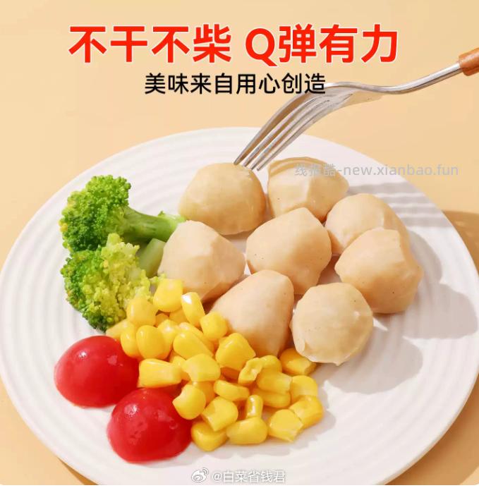 拍12件13.9 鲨鱼菲特 代餐肉肠任选12件 送冷萃冻干黑咖啡8g - 线报酷