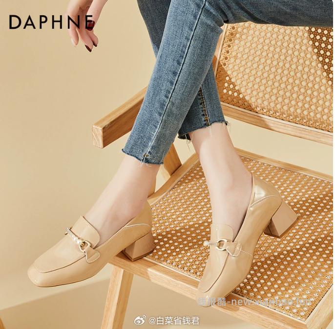 达芙妮凉鞋乐福鞋 57元 - 线报酷