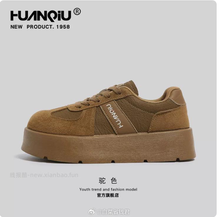 环球鞋子清仓 9.8元 - 线报酷